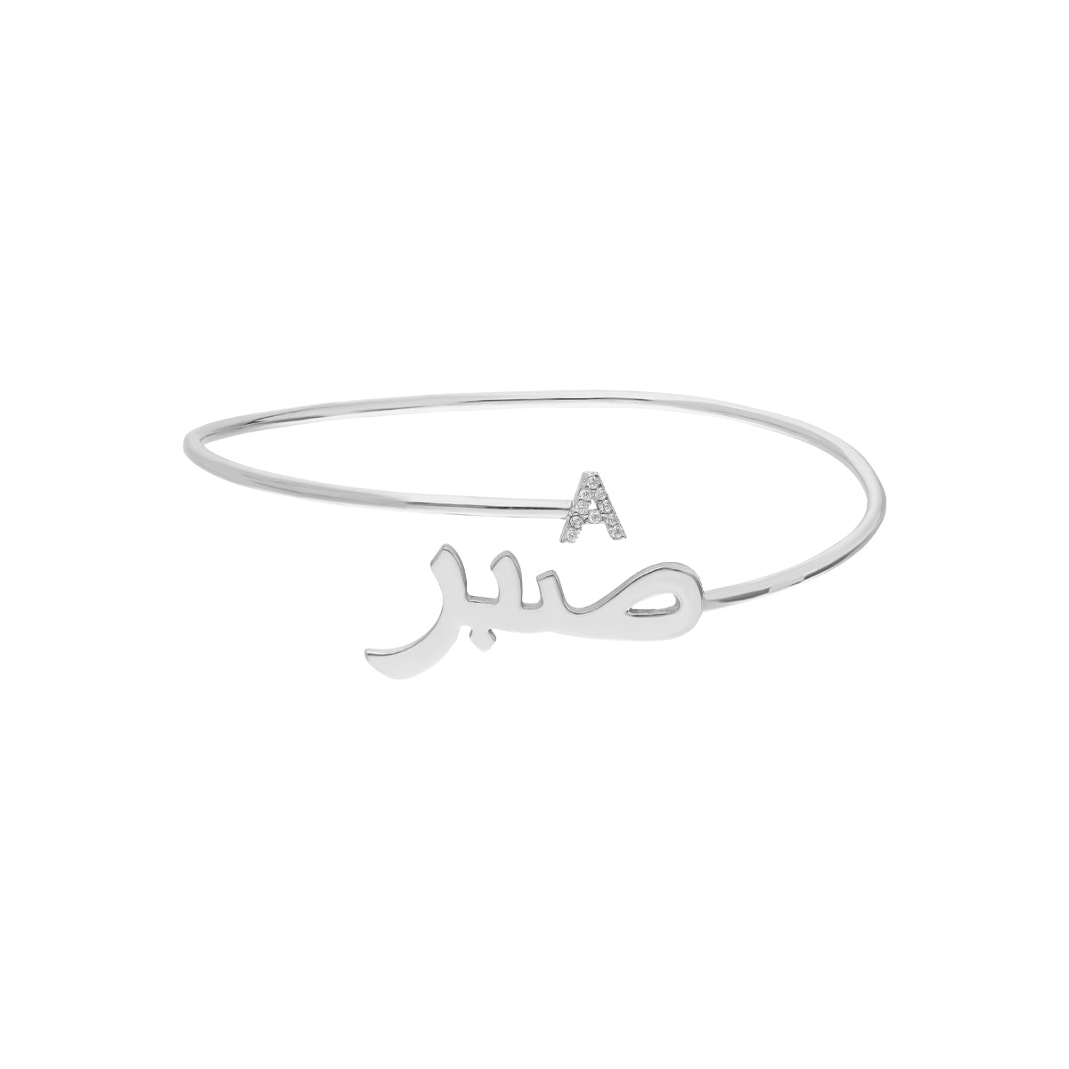 Kardelen Arabische Namens Armreif mit Buchstabe - 925 SILBER Bestseller